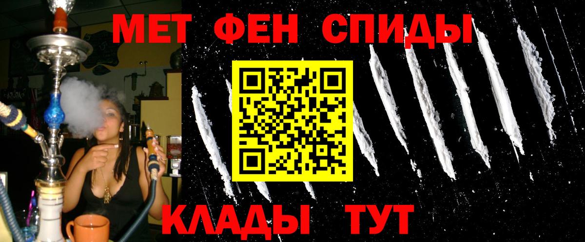АМФ Розовый Москва
