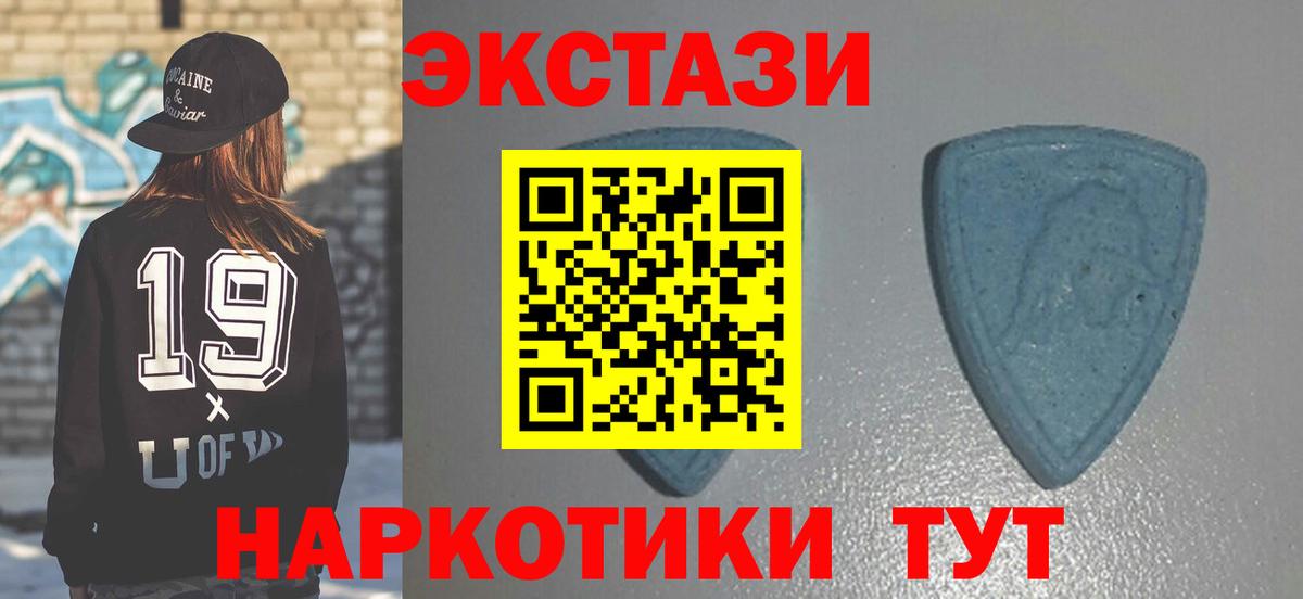 Москва  Экстази  ЭКСТАЗИ диски  Вход с VPN  Экстази Punisher 