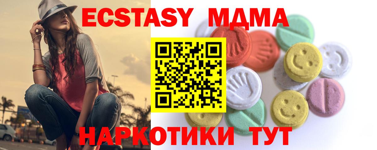 Москва  Гашиш  Меф   Cocaine  КЕТАМИН  Вход с VPN  Мефедрон  Канабис 