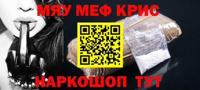 прущий лед Донской