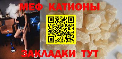 мяу мяу мука Донецк