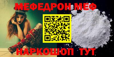 спайс Дубна