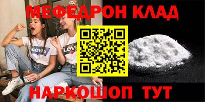 спайс Дубна