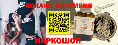 MDMA Тулун