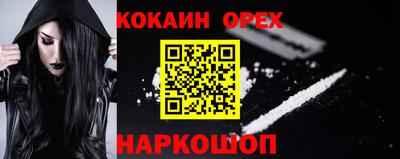 спайс Дубна