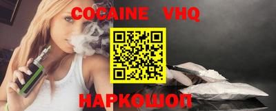 прущий лед Донской