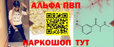 спайс Дубна