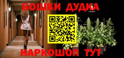 спайс Дубна