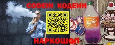 спайс Дубна
