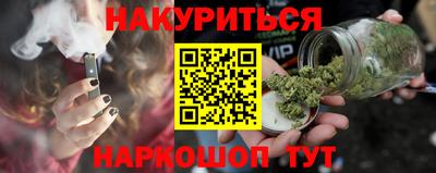 спайс Дубна