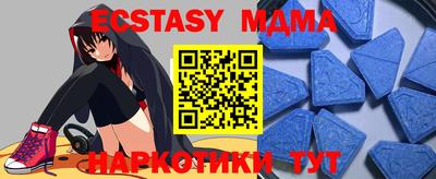 спайс Дубна