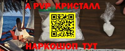 мяу мяу мука Донецк