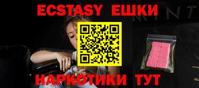 прущий лед Донской
