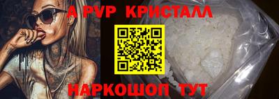 спайс Дубна
