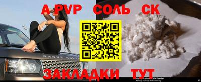 прущий лед Донской