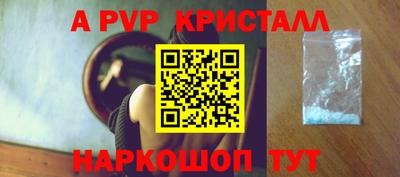 прущий лед Донской