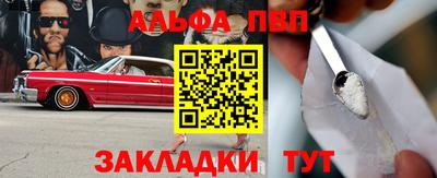 мяу мяу мука Донецк