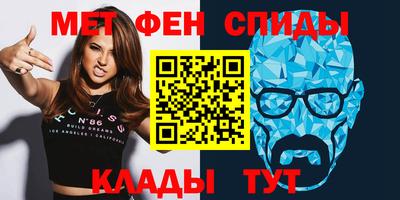 спайс Дубна