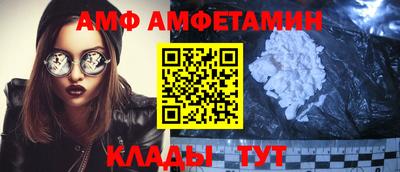 спайс Дубна