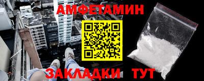 мяу мяу мука Донецк