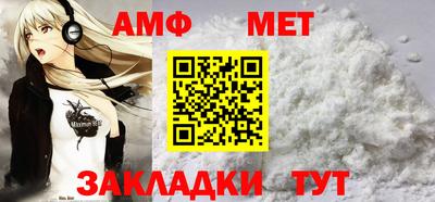 мяу мяу мука Донецк