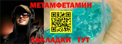 спайс Дубна