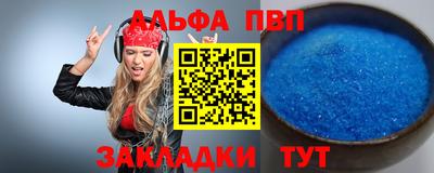 прущий лед Донской