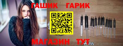 мяу мяу мука Донецк