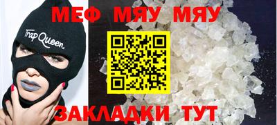 спайс Дубна