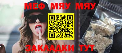 прущий лед Донской