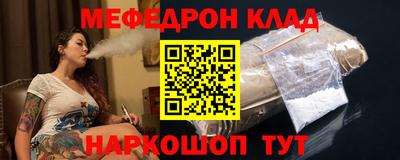 прущий лед Донской