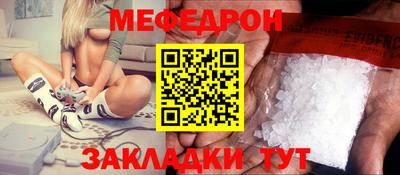 прущий лед Донской