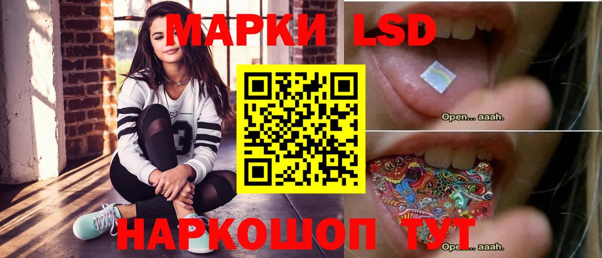 Москва  Лсд 25 экстази кислота  Лсд 25 экстази ecstasy  Лсд 25 экстази  Вход с VPN 