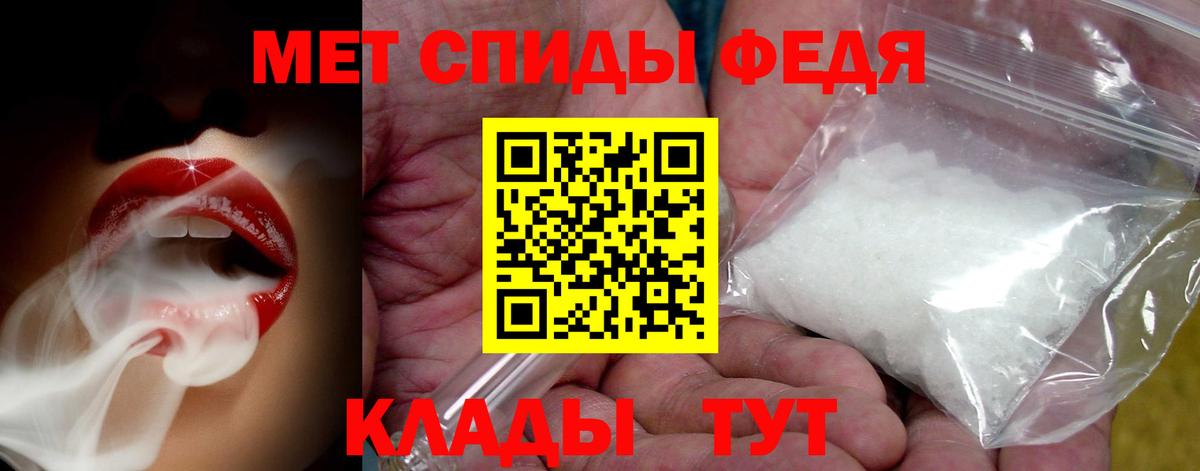 МЕТАМФЕТАМИН витя  МЕТАМФЕТАМИН  Москва  Вход с VPN  МЕТАМФЕТАМИН витя 