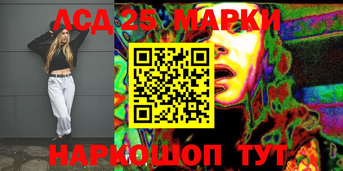 Марки NBOMe 1,8мг Москва