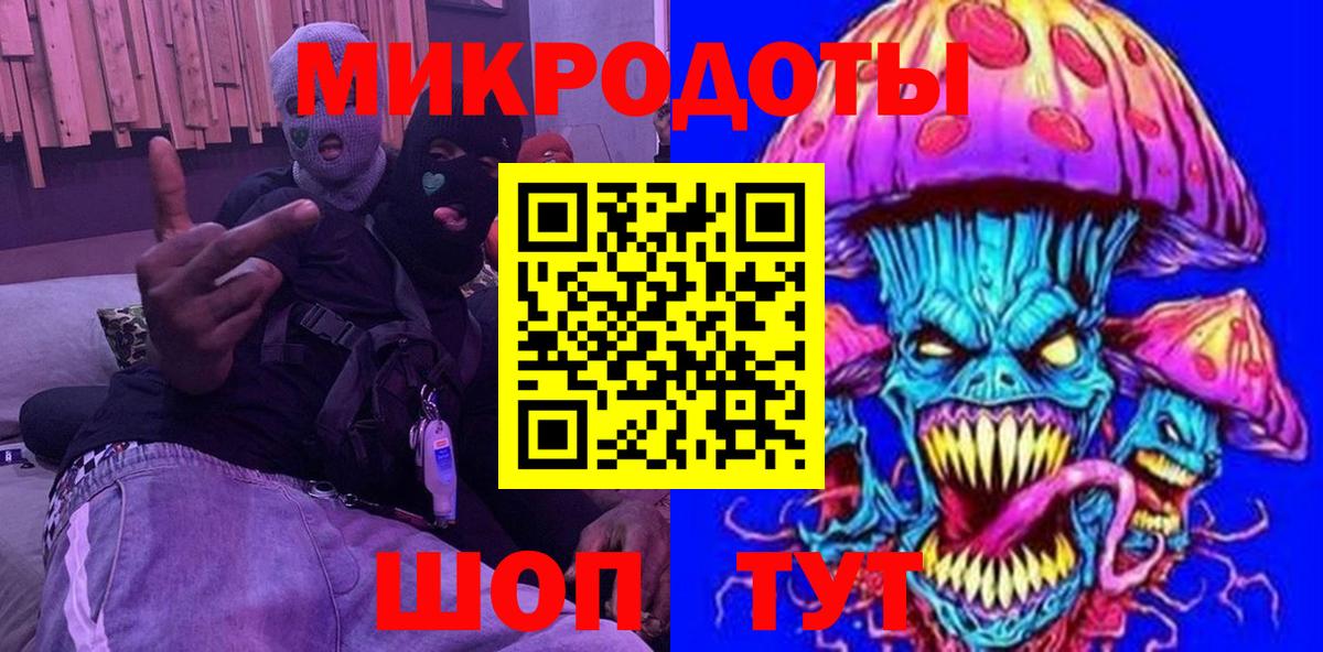 Псилоцибиновые грибы мухоморы Москва