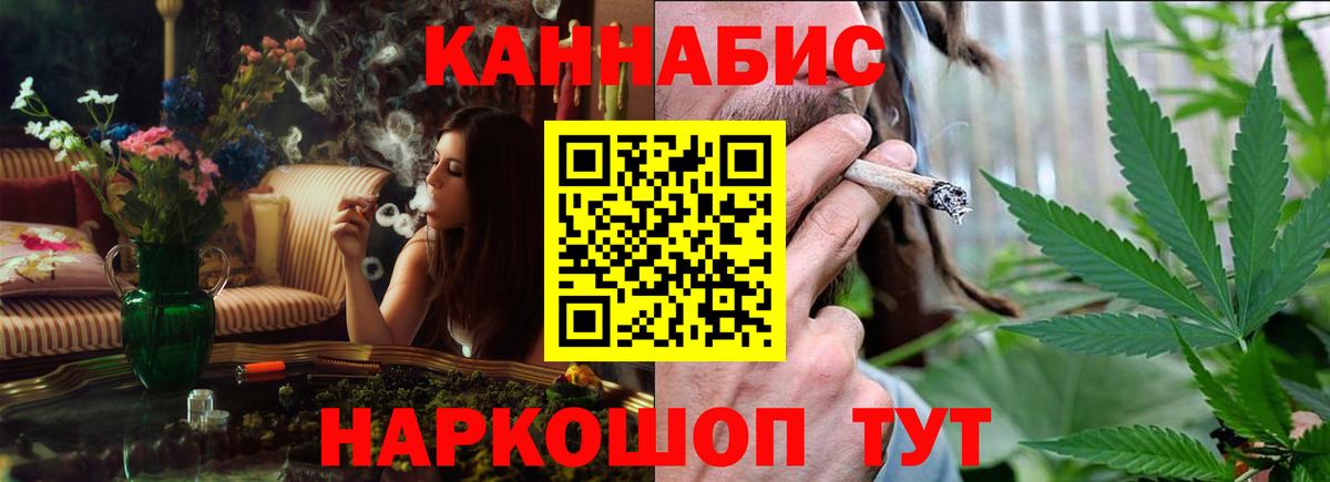 Бошки Шишки Bruce Banner Москва